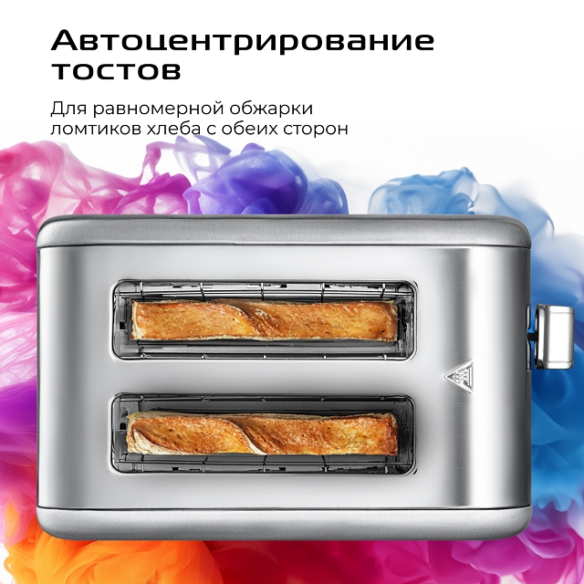 тостер RED SOLUTION M460D 900Вт 6 режимов сенсор металл