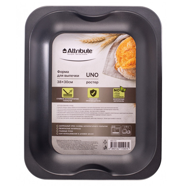 форма для выпечки ATTRIBUTE Uno 38x30x4,3см прямоугольная антипр. покр. cталь