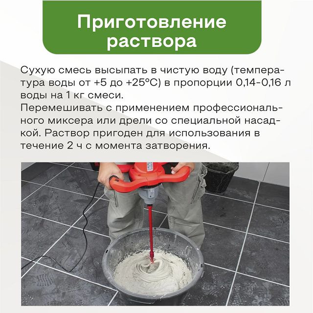 смесь универсальная М-150 OBERN 5кг