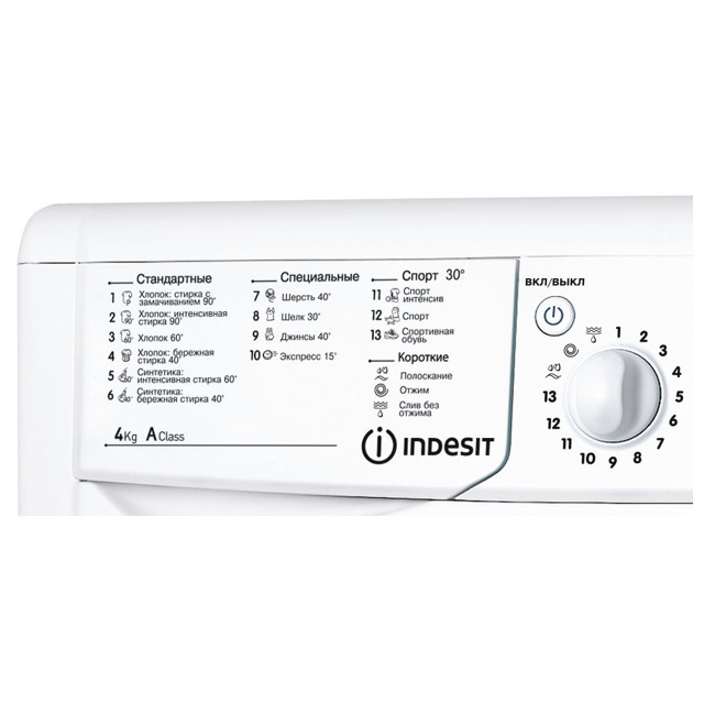 машина стиральная INDESIT IWUB 4105(CIS) 4кг/1000об/33см белый