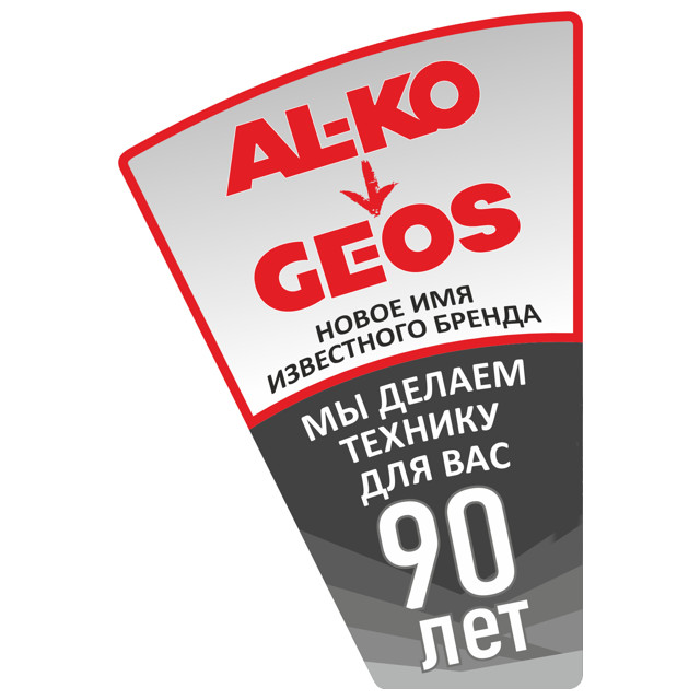 коса бензиновая GEOS Easy BC 223 B
