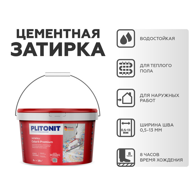 затирка для швов PLITONIT Colorit Premium 0,5-13мм 2кг бежевая