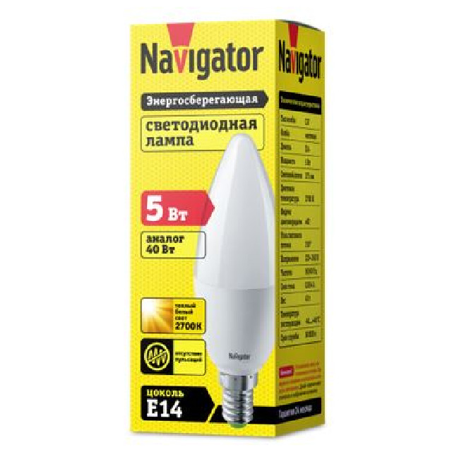 лампа светодиодная NAVIGATOR 5Вт E14 375лм 2700K 230В свеча С37
