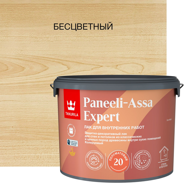 лак в/д TIKKURILA Paneeli-Assa Expert интерьерный полуматовый 9л, арт.700014049