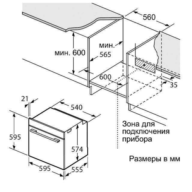 духовка электрическая OASIS D-MSB 60см 68л  8реж. гриль/конв черный