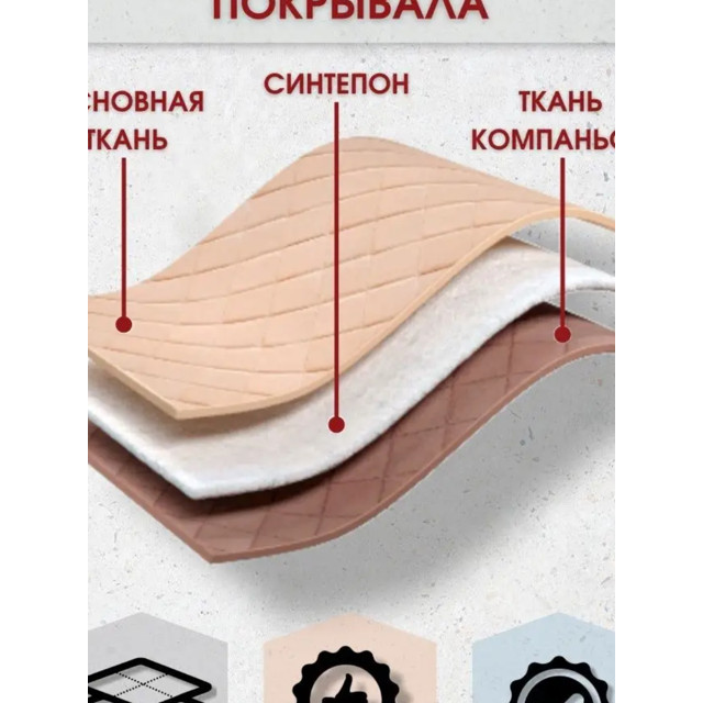 покрывало COTTONIKA Прага 225х245см темно-коричневое, арт.Ппрага-84бурый