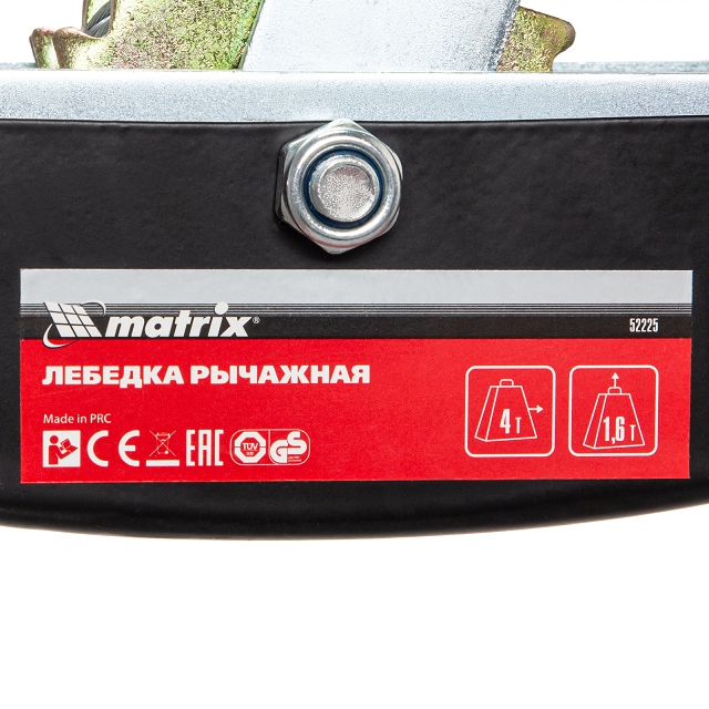 лебедка рычажная MARTIX 4т