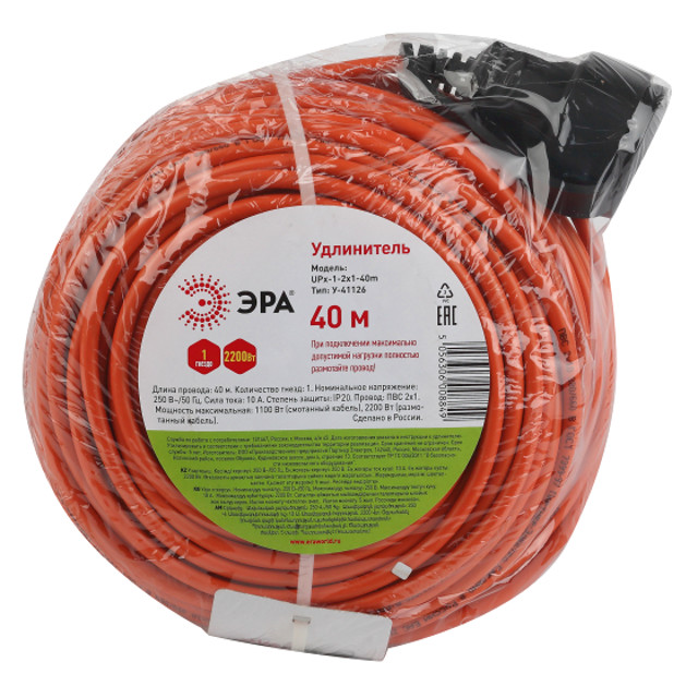 удлинитель ЭРА 40м 1-местный б/з 10А IP20 2х1мм ПВС оранжевый