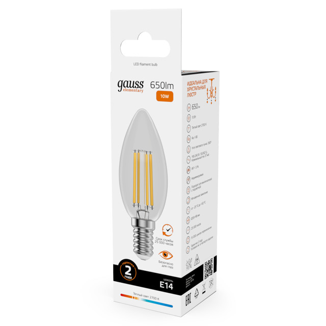 лампа филаментная GAUSS Filament Elementary 10Вт Е14 LED 650Лм 2700К свеча