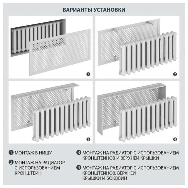 экран для радиатора Глория 120х60см дуб сонома