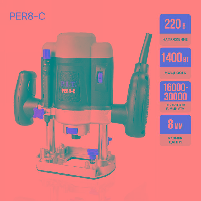фрезер P.I.T. PER8-C 1400Вт цанга 6/8мм