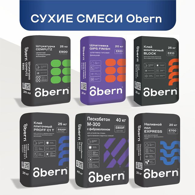 штукатурка гипсовая  GIPSPUTZ  OBERN  30кг
