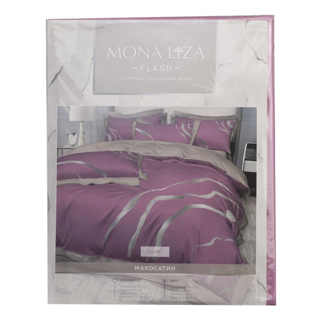 постельное белье 2сп MONA LIZA Flash lilac сатин 4 нав.50х70 и 70х70см, арт.5860/22