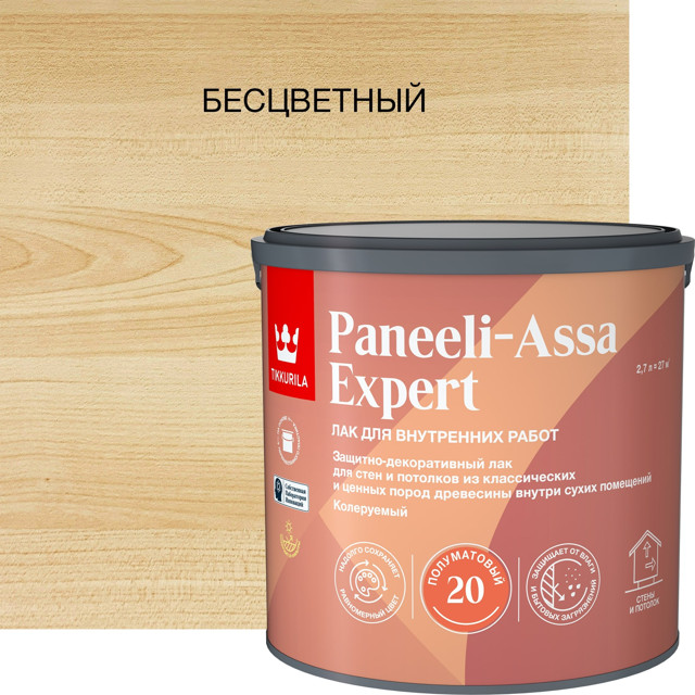 лак в/д TIKKURILA Paneeli-Assa Expert интерьерный полуматовый 2,7л, арт.700014048