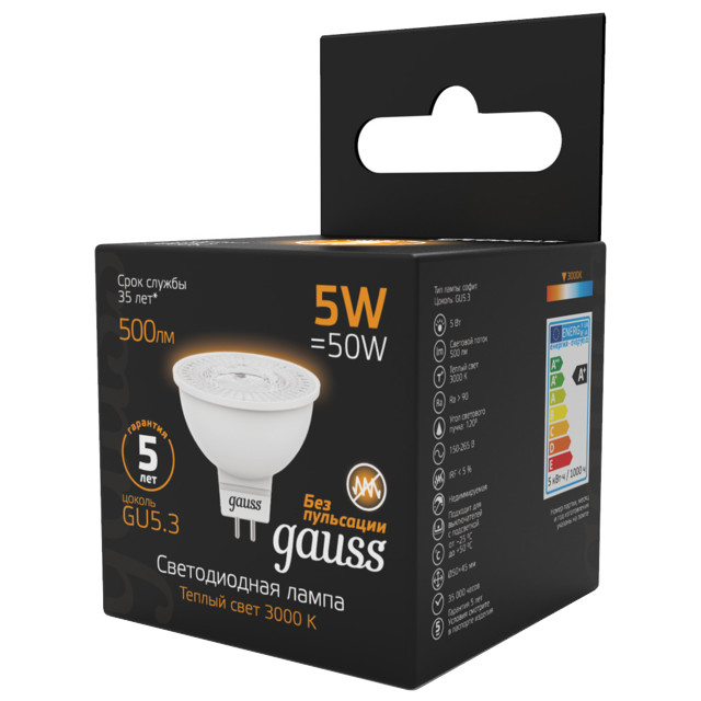 лампа GAUSS MR16 5Вт GU5.3 LED 500Лм 3000K 220В рефлектор