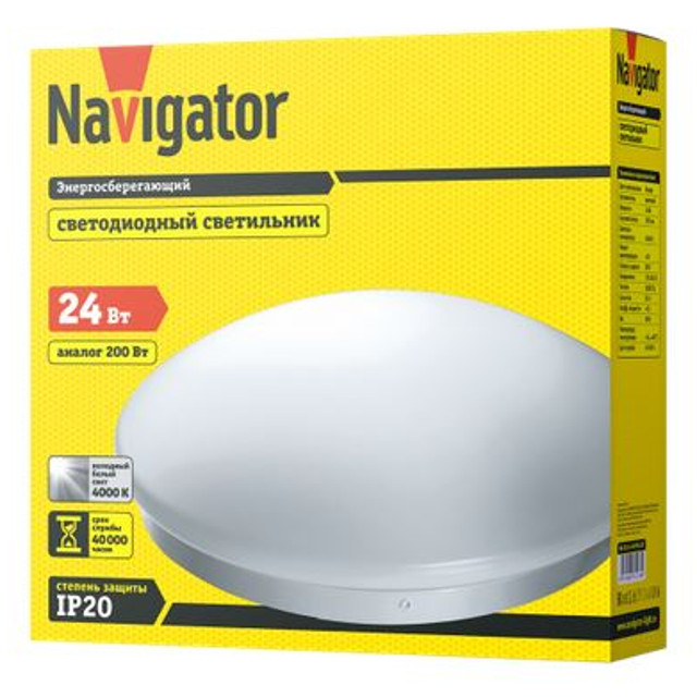 светильник светодиодный настенно-потолочный NAVIGATOR LED 24Вт 4k IP20