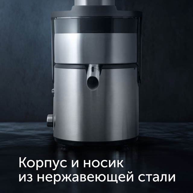 соковыжималка RED SOLUTION J940 3200 Вт 5 скоростей металл