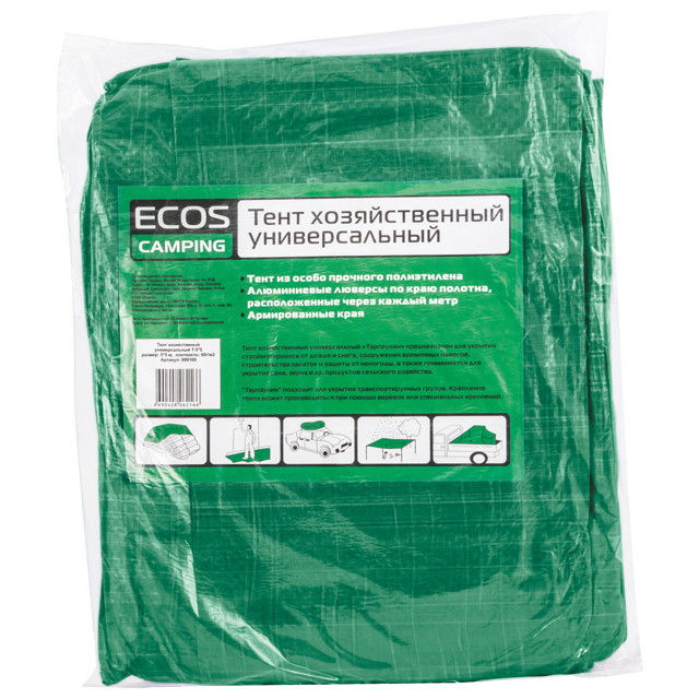 тент полиэтиленовый ECOS 4х8м с люверсами 60г/м2