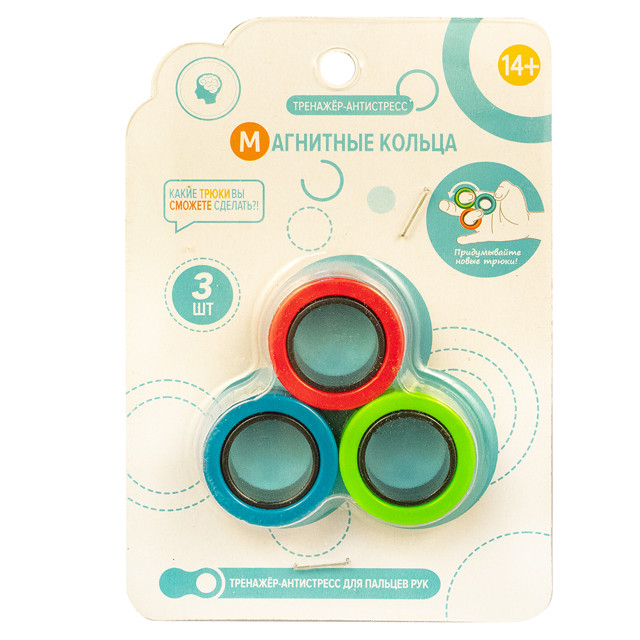 игра Магнитные кольца 3шт d3,22см пластик