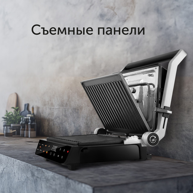 электрогриль RED SOLUTION G830D 2000Вт съемные панели черный