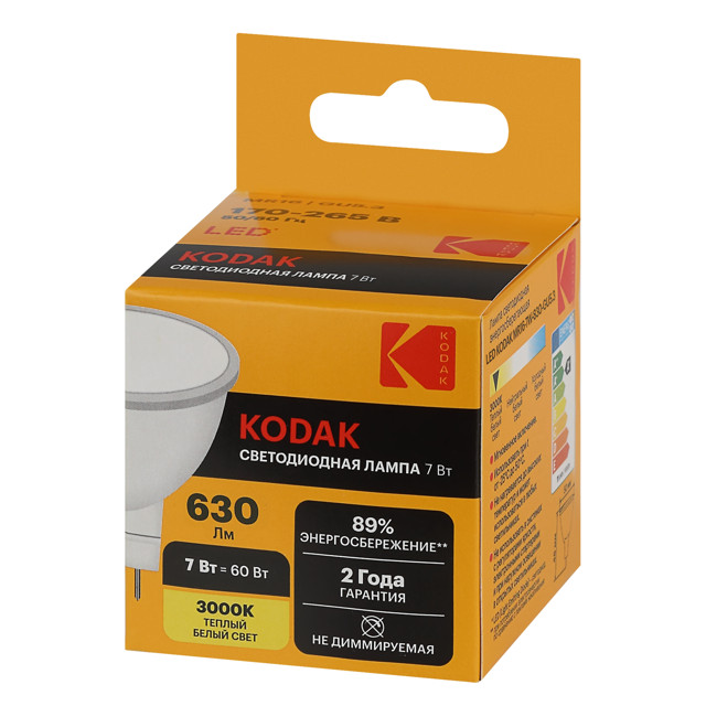 лампа светодиодная KODAK 7Вт GU5.3 630Лм 3000К MR16 спот