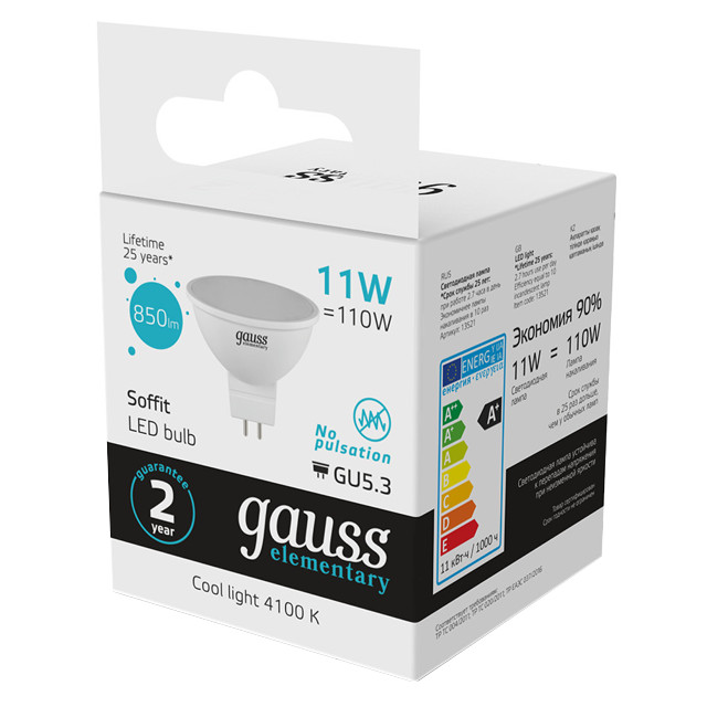 лампа GAUSS Elementary 11Вт GU5.3 LED 850Лм 4100K MR16 спот