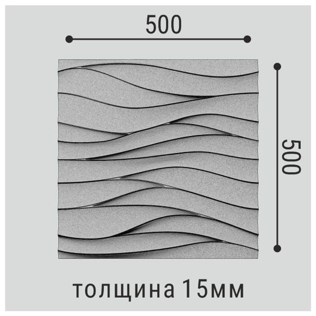 панель стеновая BELLO-DECO СП 13 15х500х500мм полимер(xps) белая, арт. 00-00106706