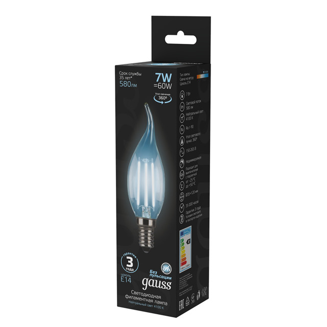 лампа GAUSS Filament 7Вт Е14 LED 580Лм 4100К свеча на ветру
