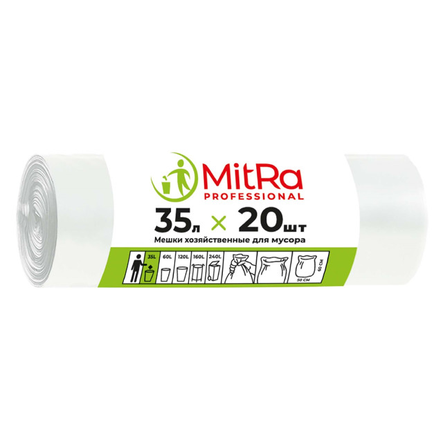 мешки для мусора MITRA Professional 35л 50х60см 9мкм 20шт белые