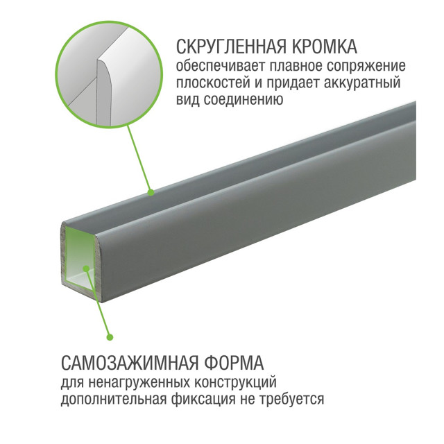 профиль алюминиевый П-образный 8,9x10x1,5х2000мм серебро