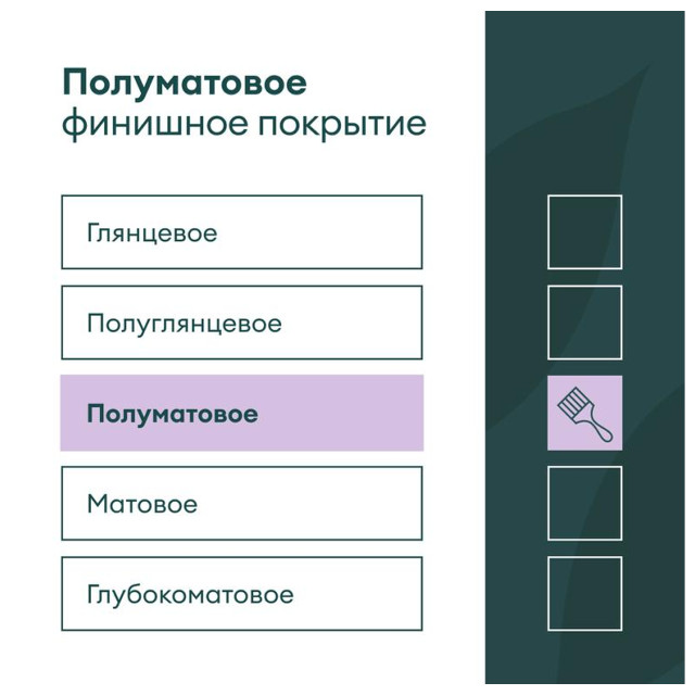 краска в/д TALATU Rytmi 20 База А влагостойкая полуматовая 9 л белая, арт.S1205001010