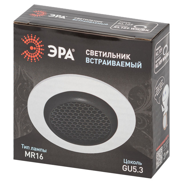 светильник встраиваемый ЭРА Aura MR16 GU5.3 алюминиевый белый/черный матовый
