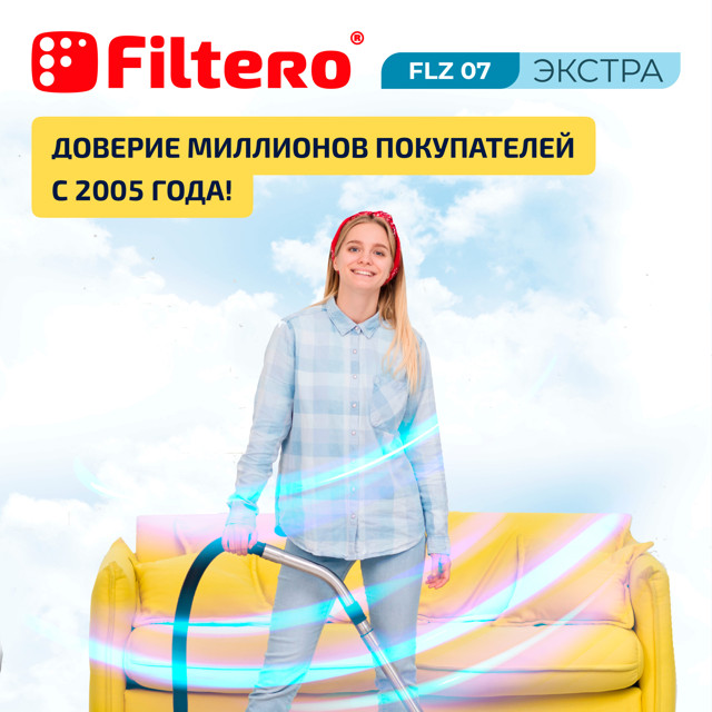 пылесборники FILTERO FLZ 07 (4)
