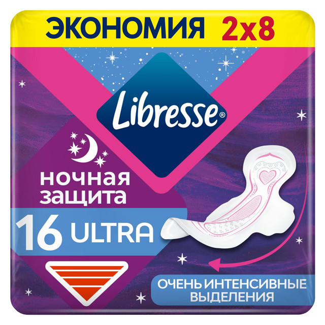 прокладки LIBRESSE Ultra Ночные 16шт