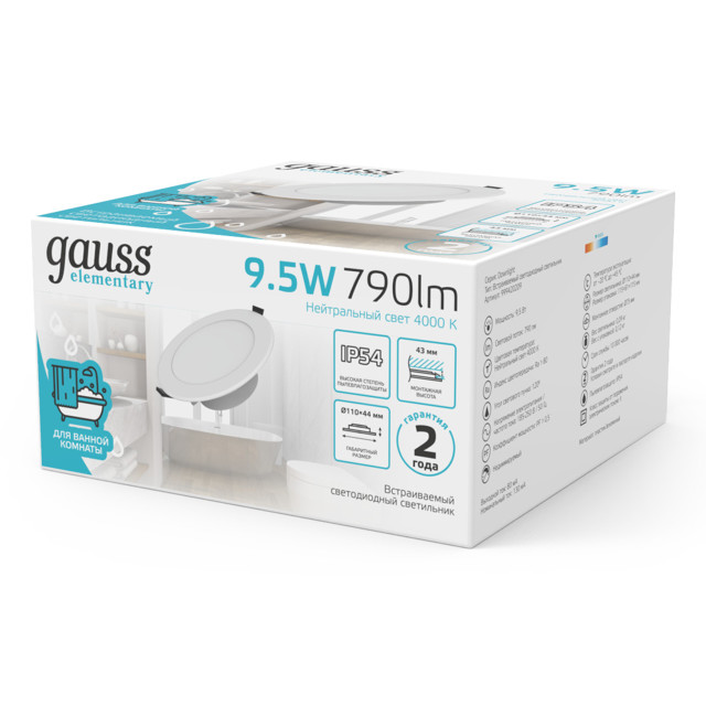 светильник GAUSS Elementary Downlight круг 9,5Вт 790Лм 4000K 185-250В IP54 монтаж белый LED