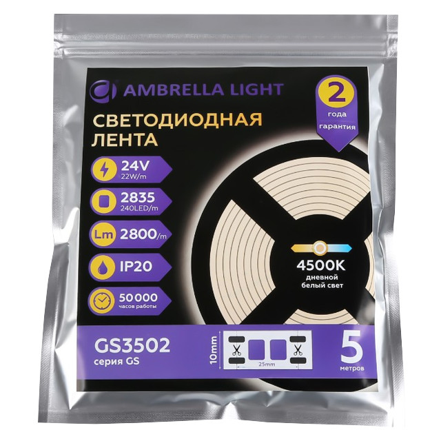 лента светодиодная  AMBRELLA 22Вт/м 2800Лм/м 4500К IP20 5м дневной белый
