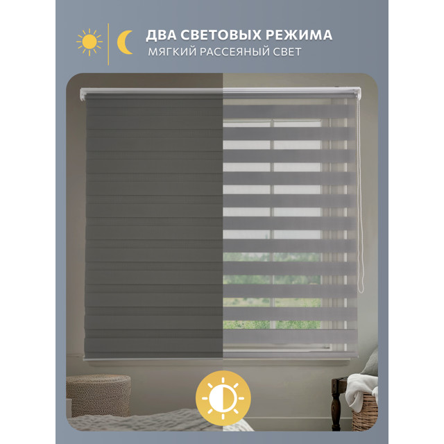 штора рулонная DECOFEST Бейс день/ночь 40х160см серая, арт.149.779