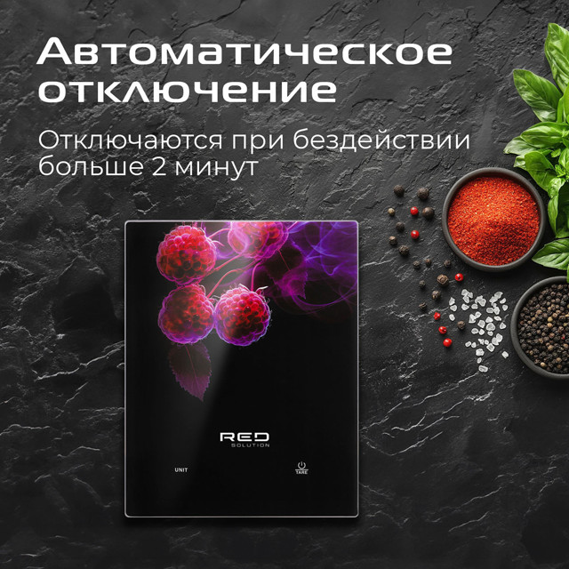 весы кухонные RED SOLUTION S728 до 10кг стекло