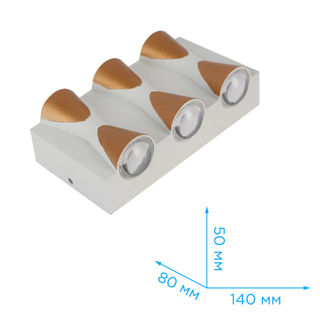 светильник настенный светодиодный APEYRON 6Вт 480Лм 3000К IP54 140х80х50мм белый