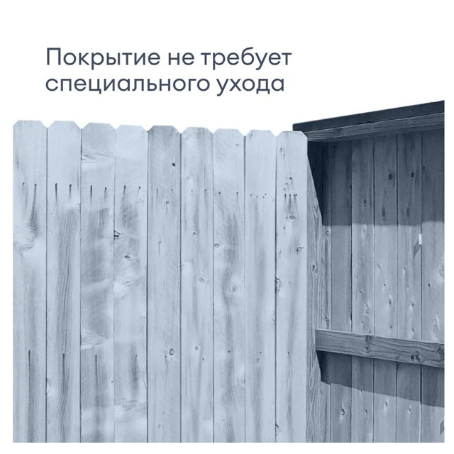 грунт-антисептик TALATU Kaiku 9 л, арт.S1211000010