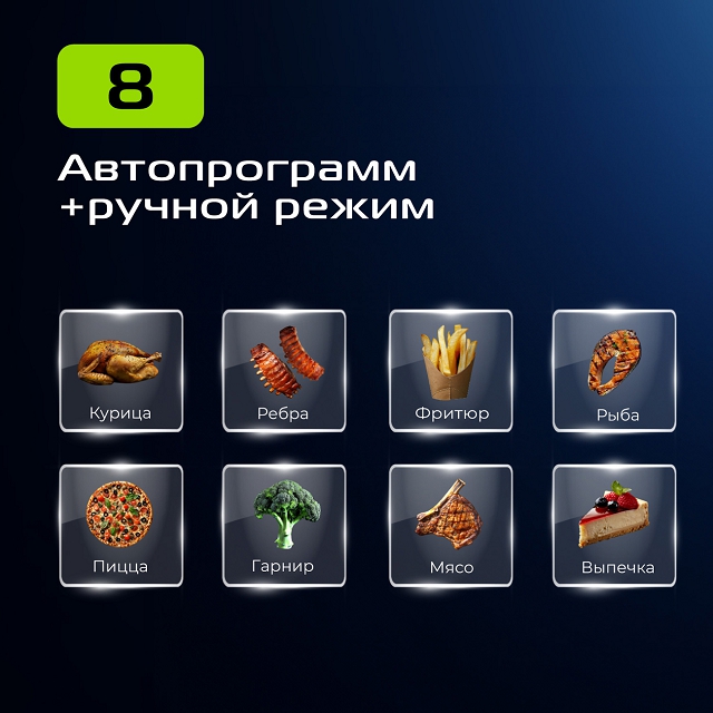 аэрогриль RED SOLUTION W260 2100Вт чаша 6л серый/черный