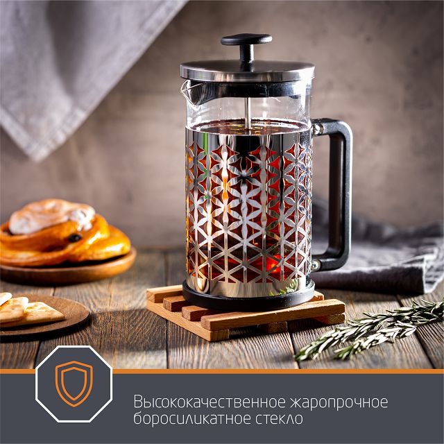 френч-пресс LEONORD Fantasie 350мл жаропрочное стекло, нерж.сталь