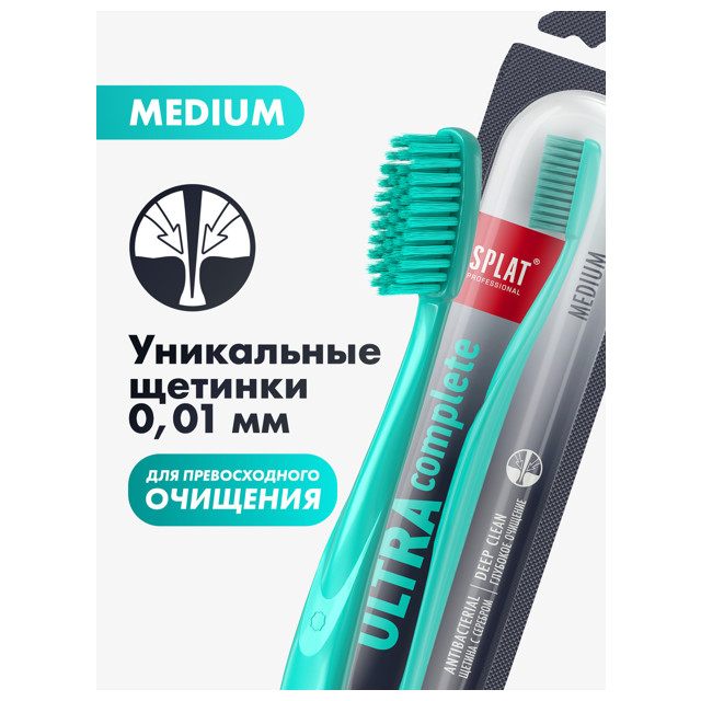 щетка зубная SPLAT Professional Ultra Complete medium