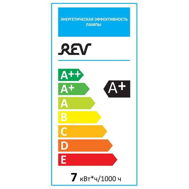 лампа светодиодная REV 7Вт E27 4000К 730Лм свеча