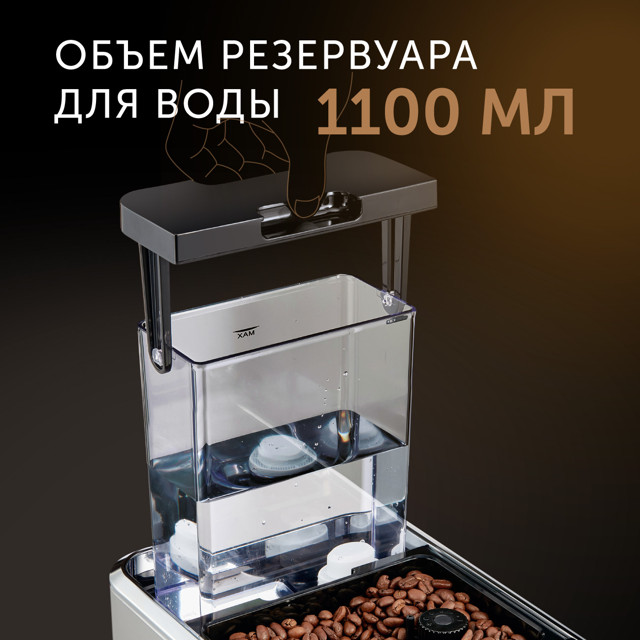 кофемашина RED SOLUTION RCM-1550 1470Вт 19 Бар черный/серый