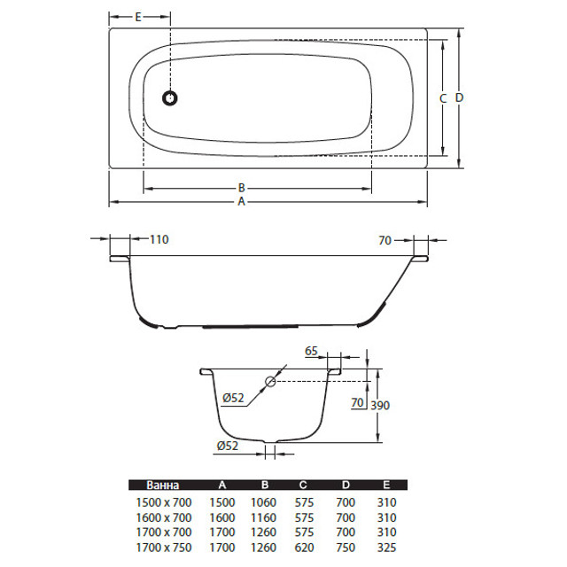 ванна стальная BLB Universal HG 150x70х39см 3,5мм звукотеплоизоляция без ножек