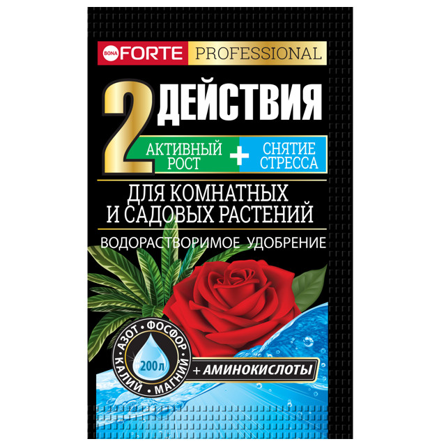 удобрение водорастворимое Bona Forte для комнатных и садовых растений с аминокислотами 100 г