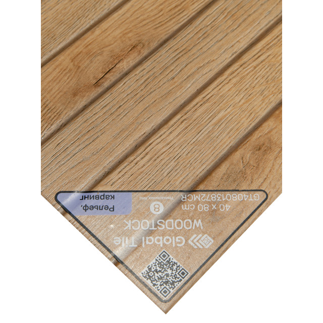 керамогранит GLOBAL TILE Woodstock 40x80 бежевый рейки