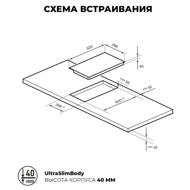 поверхность электрическая LEX EVH 321 BL 2 конфорки
