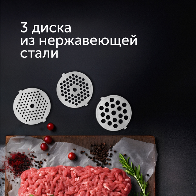мясорубка RED SOLUTION RMG-1230-7 2000Вт 2,5 кг/мин металлик